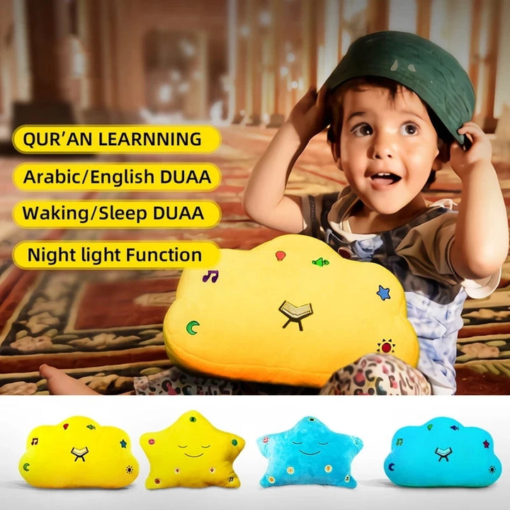 Kids Dua and Quran Pillow