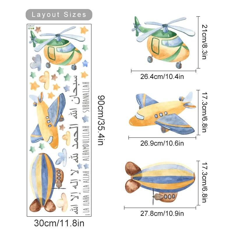 SubhanAllah, Alhamdulillah, La Ilaha Illallah, Airplane, Helicopter, Blimp Vinyl Wall Sticker Sizes