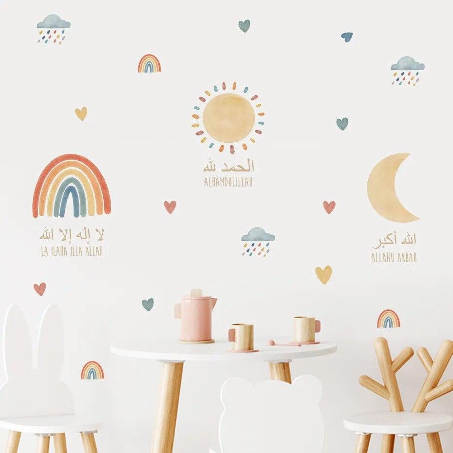 Alhamdulillah, Allahu Akbar, La Ilaha Illallah Vinyl Wall Sticker