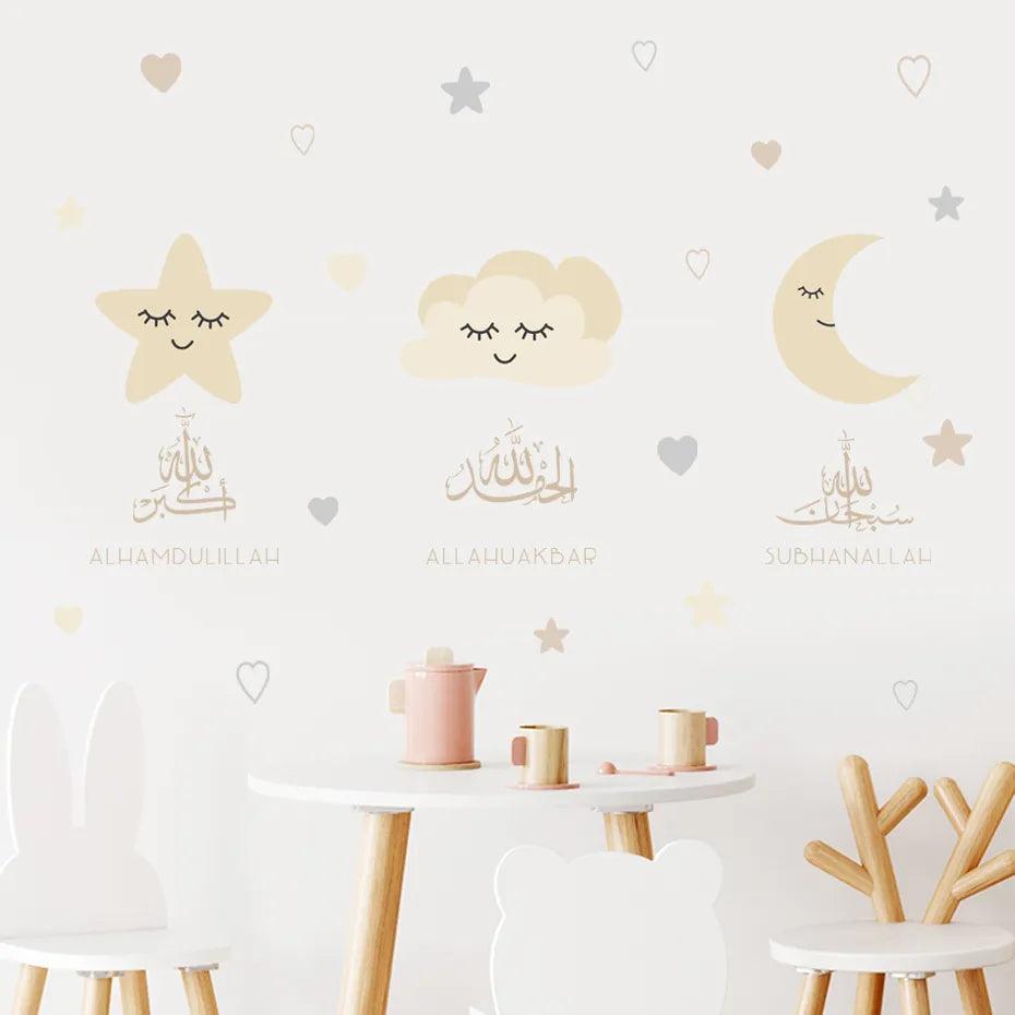 Alhamdulillah, Allahu Akbar, SubhanAllah, Moon, Star, Cloud Wall Sticker