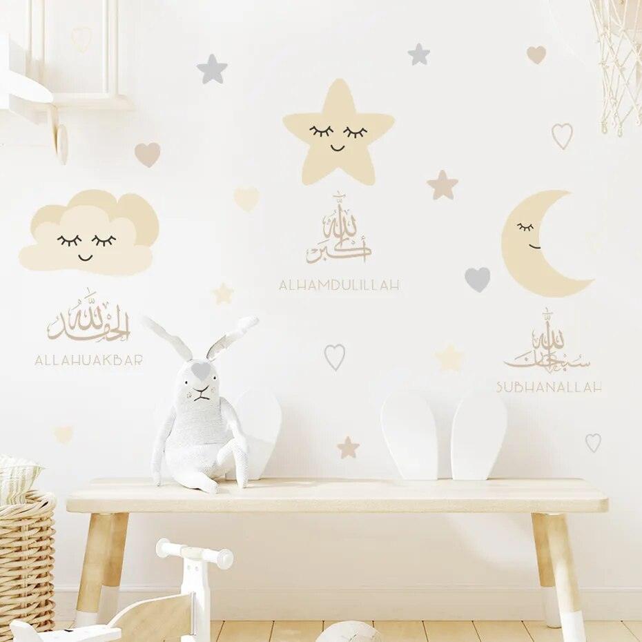 Alhamdulillah, Moon, Star, Cloud Wall Sticker for Kids Bedroom