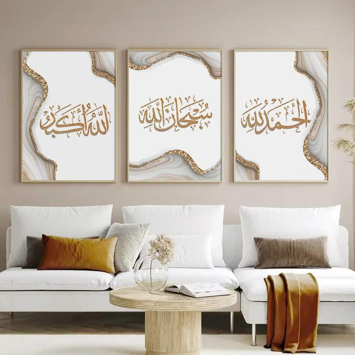 Alhamdulillah, SubhanAllah, Allahu Akbar Trio | Gold Marble Calligraphy | Set of 3 Canvases