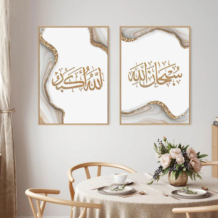 Alhamdulillah, SubhanAllah, Allahu Akbar Trio | Gold Marble Calligraphy | Set of 3 Canvases