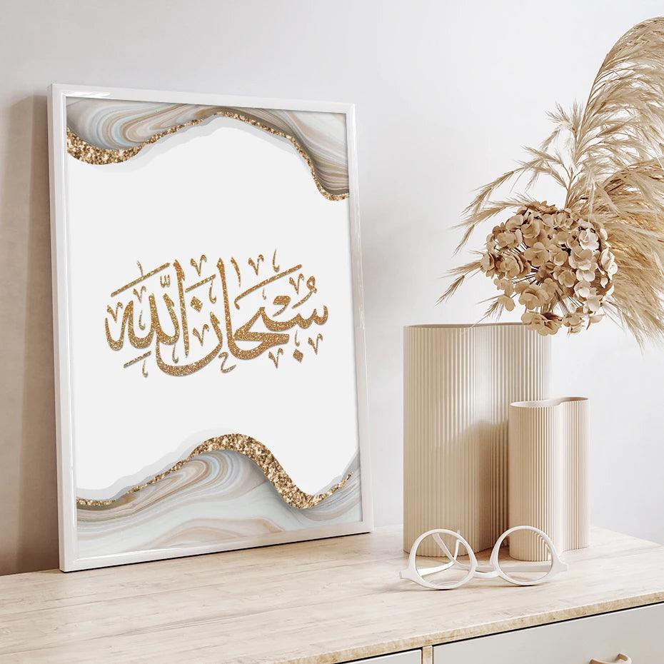 Alhamdulillah, SubhanAllah, Allahu Akbar Trio | Gold Marble Calligraphy | Set of 3 Canvases