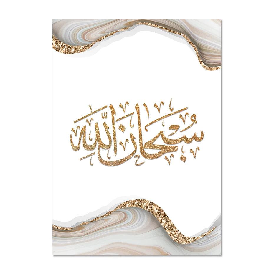 Alhamdulillah, SubhanAllah, Allahu Akbar Trio | Gold Marble Calligraphy | Set of 3 Canvases