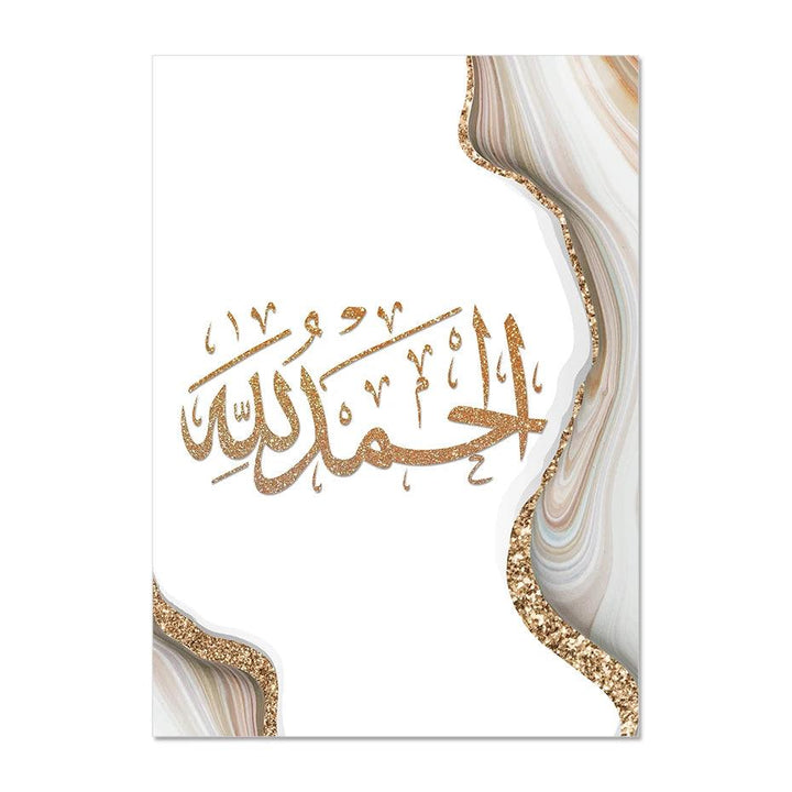 Alhamdulillah, SubhanAllah, Allahu Akbar Trio | Gold Marble Calligraphy | Set of 3 Canvases