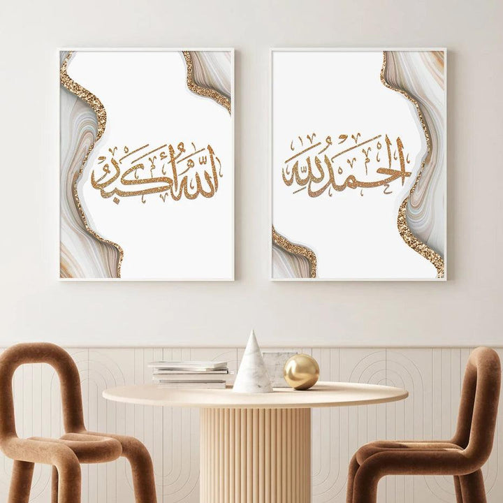 Alhamdulillah, SubhanAllah, Allahu Akbar Trio | Gold Marble Calligraphy | Set of 3 Canvases