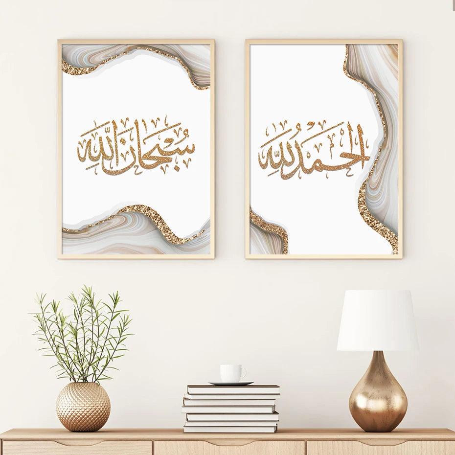 Alhamdulillah, SubhanAllah, Allahu Akbar Trio | Gold Marble Calligraphy | Set of 3 Canvases