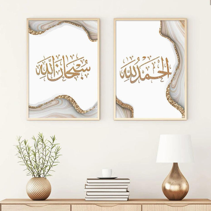 Alhamdulillah, SubhanAllah, Allahu Akbar Trio | Gold Marble Calligraphy | Set of 3 Canvases