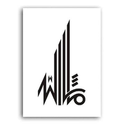 Allah & MaShaAllah | Minimalist Abstract Islamic Calligraphy Wall Art | Set of 3 Canvases