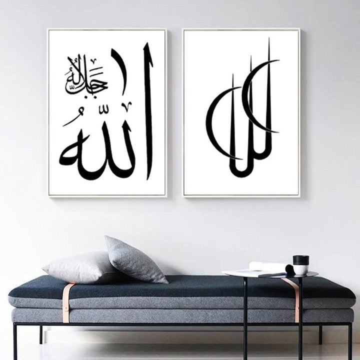 Allah & MaShaAllah | Minimalist Abstract Islamic Calligraphy Wall Art | Set of 3 Canvases