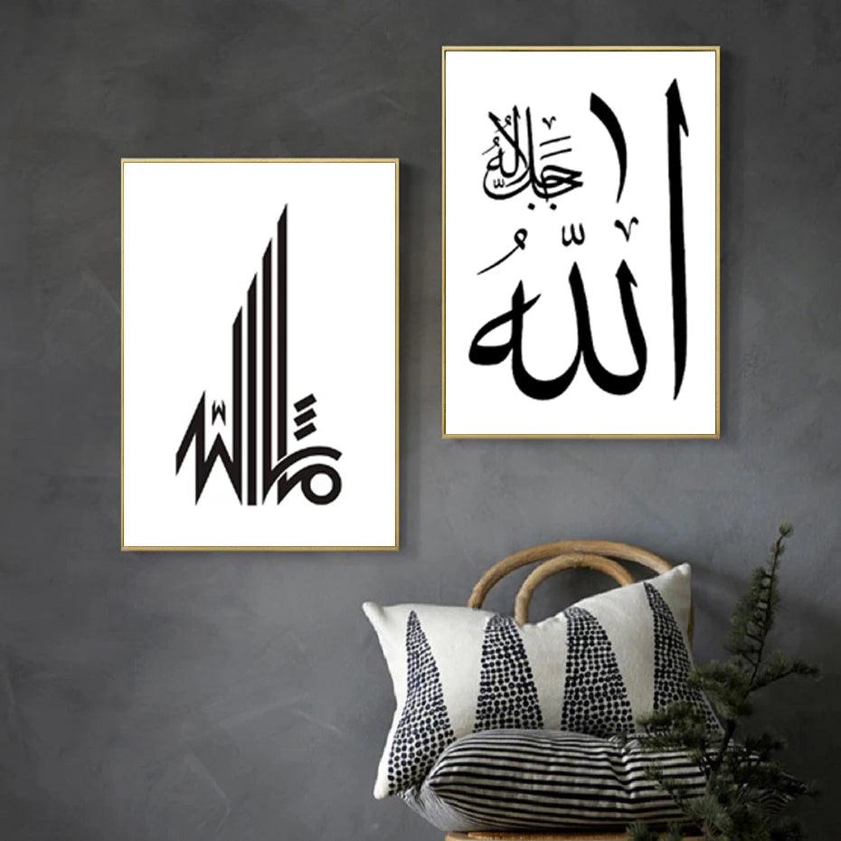 Allah & MaShaAllah | Minimalist Abstract Islamic Calligraphy Wall Art | Set of 3 Canvases