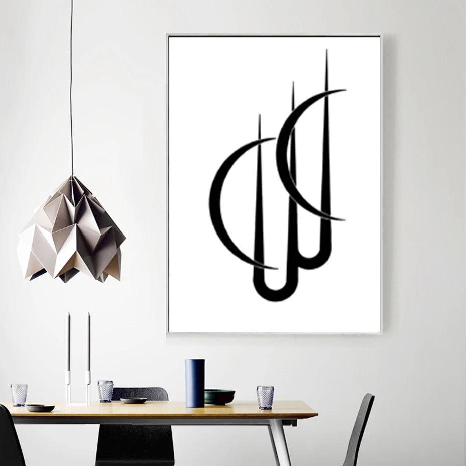 Allah & MaShaAllah | Minimalist Abstract Islamic Calligraphy Wall Art | Set of 3 Canvases