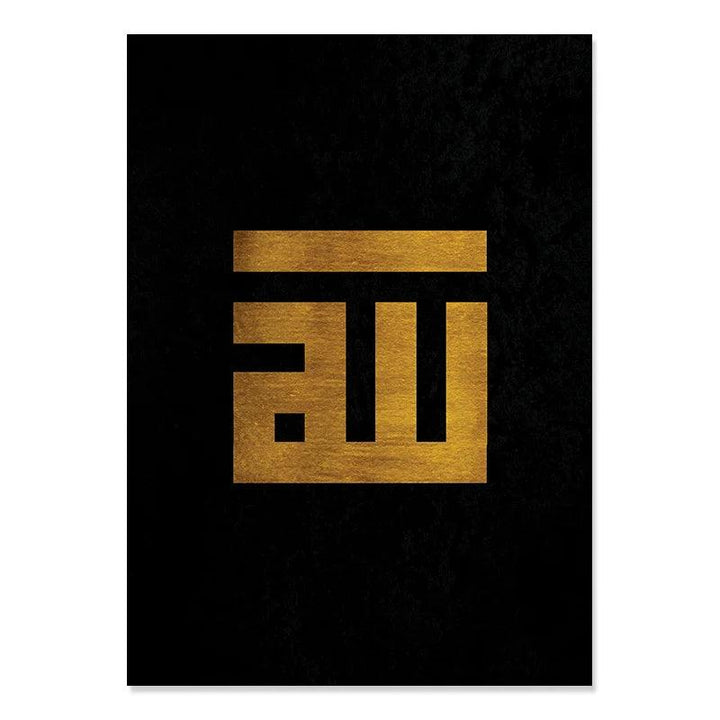 Allah & Muhammad | Abstract Calligraphy Trio | Set of 3 Canvases