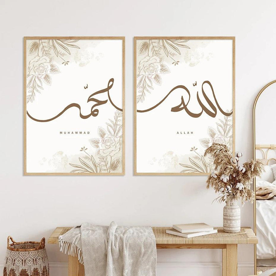 Allah & Muhammad Duo | Minimalist Floral Leaves Wall Art | Set of 2 Canvases