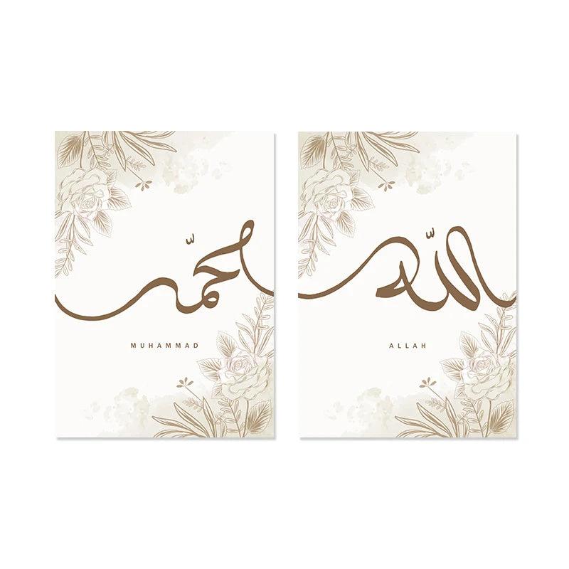 Allah & Muhammad Duo | Minimalist Floral Leaves Wall Art | Set of 2 Canvases