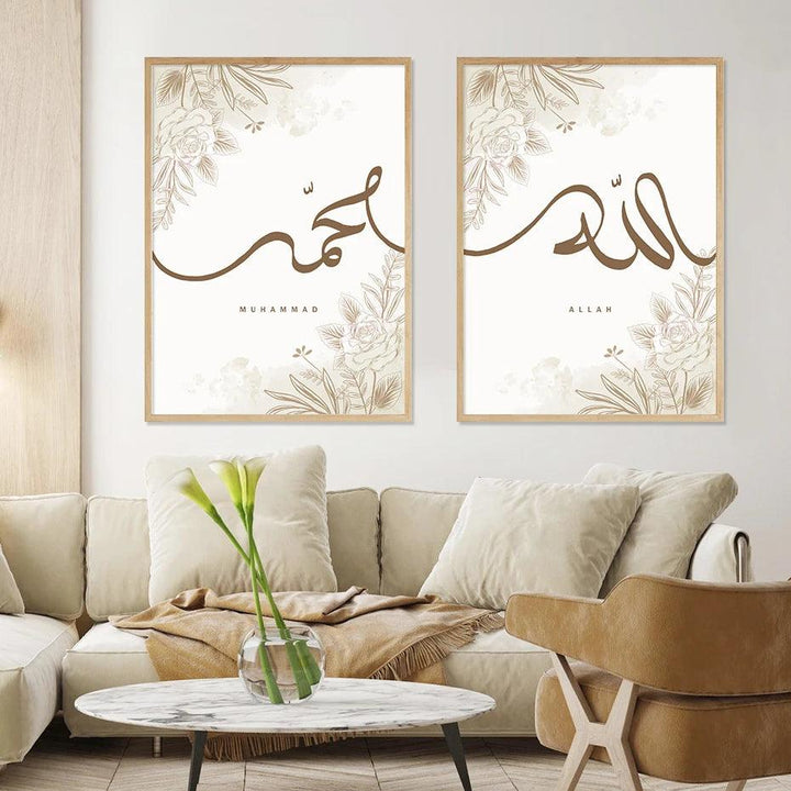 Allah & Muhammad Duo | Minimalist Floral Leaves Wall Art | Set of 2 Canvases