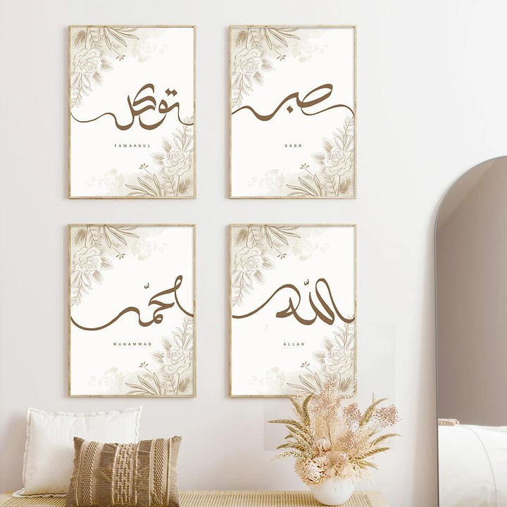 Allah & Muhammad Duo | Minimalist Floral Leaves Wall Art | Set of 2 Canvases