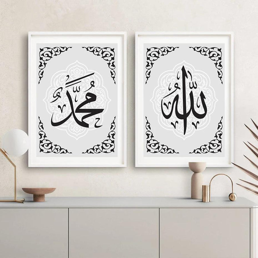 Allah & Muhammad Duo | Minimalist Islamic Calligraphy Wall Art | Set of 2 Canvases