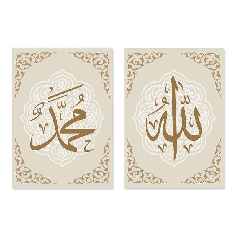 Allah & Muhammad Duo | Minimalist Islamic Calligraphy Wall Art | Set of 2 Canvases