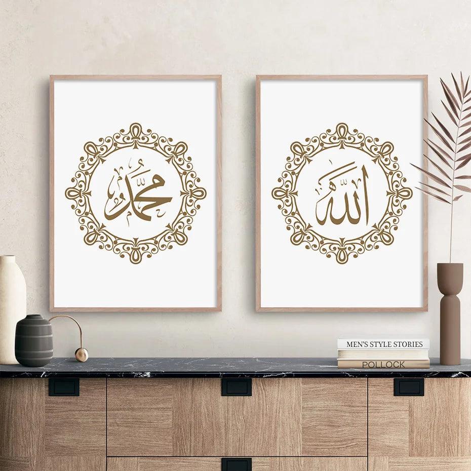 Allah, Mohamed, Kabah Trio | Minimalist Islamic Wall Art | Set of 3 Canvases