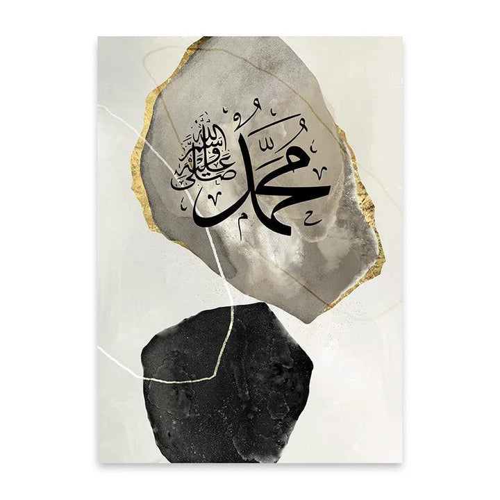 Allah, Muhammad, Gold Mosque Door | Abstract Grey Marble Trio | Set of 3 Canvases