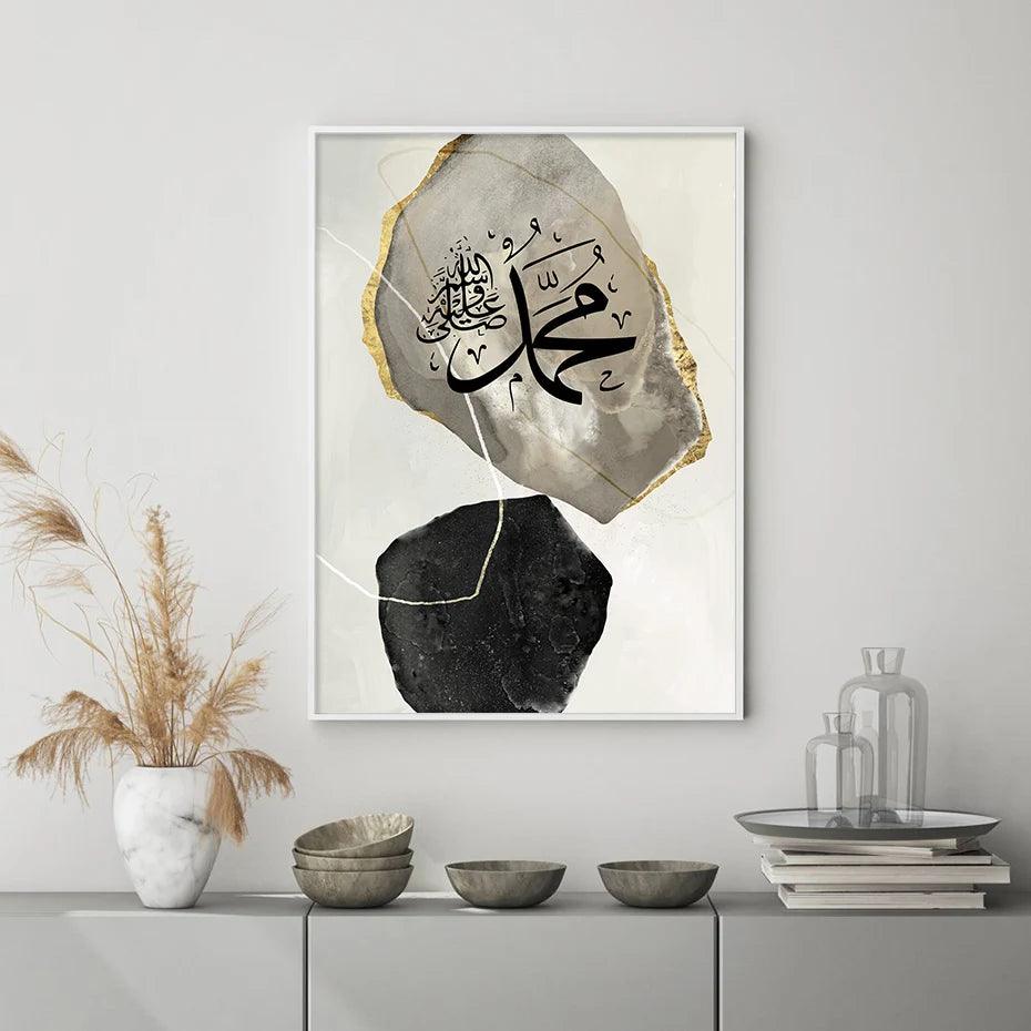 Allah, Muhammad, Gold Mosque Door | Abstract Grey Marble Trio | Set of 3 Canvases