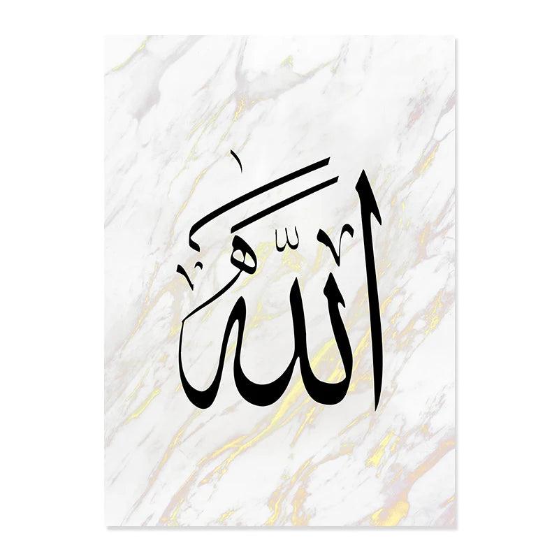 Allah, Muhammad, Kaaba Trio | Islamic Architecture Wall Art | Set of 3 Canvases