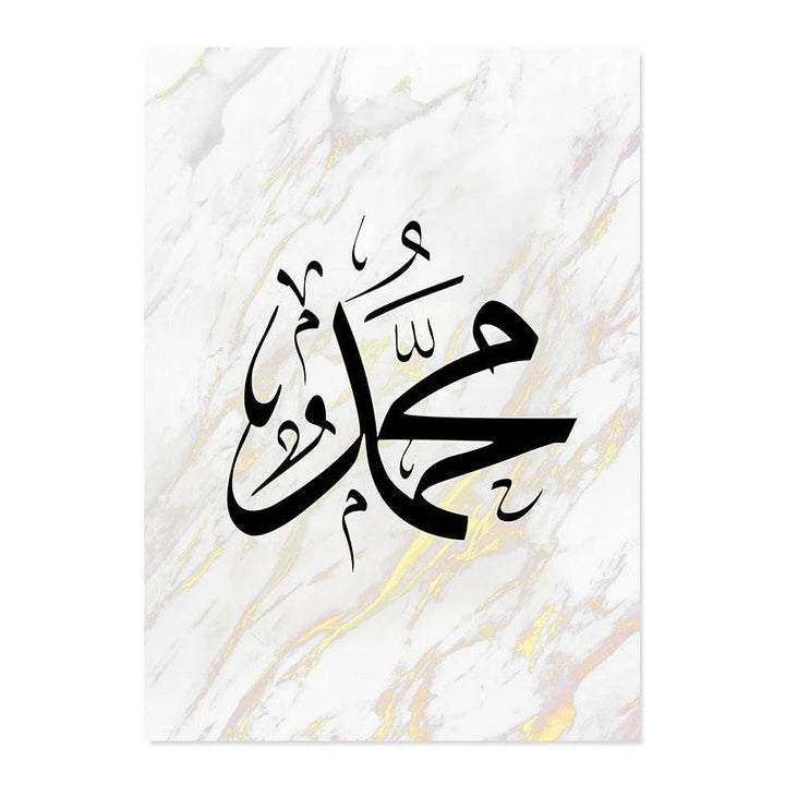 Allah, Muhammad, Kaaba Trio | Islamic Architecture Wall Art | Set of 3 Canvases