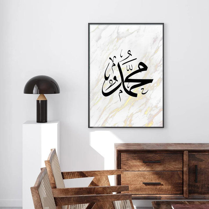 Allah, Muhammad, Kaaba Trio | Islamic Architecture Wall Art | Set of 3 Canvases