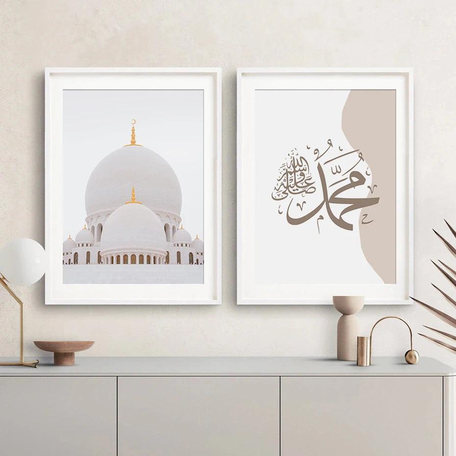 Allah, Muhammad, Mosque | Beige Modern Minimalist Islamic Wall Art | Set of 3 Canvases