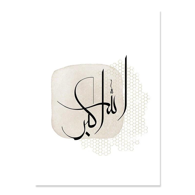 Allahu Akbar, Alhamdulillah, Subhan Allah | Boho Islamic Calligraphy | Set of 3 Canvases