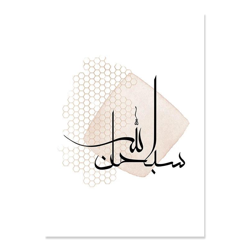 Allahu Akbar, Alhamdulillah, Subhan Allah | Boho Islamic Calligraphy | Set of 3 Canvases