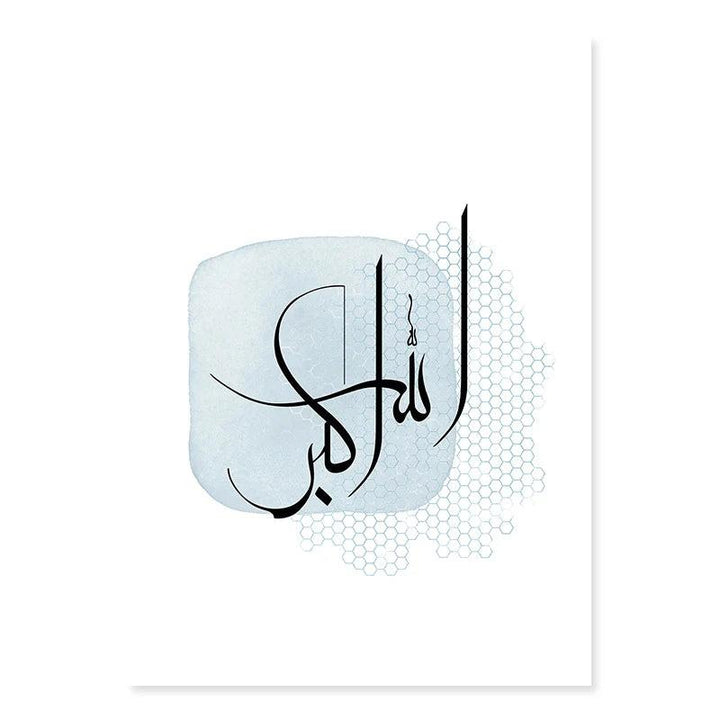 Allahu Akbar, Alhamdulillah, Subhan Allah | Boho Islamic Calligraphy | Set of 3 Canvases