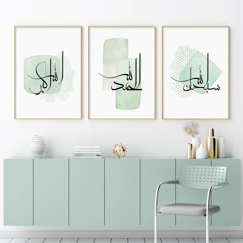 Allahu Akbar, Alhamdulillah, Subhan Allah | Boho Islamic Calligraphy | Set of 3 Canvases