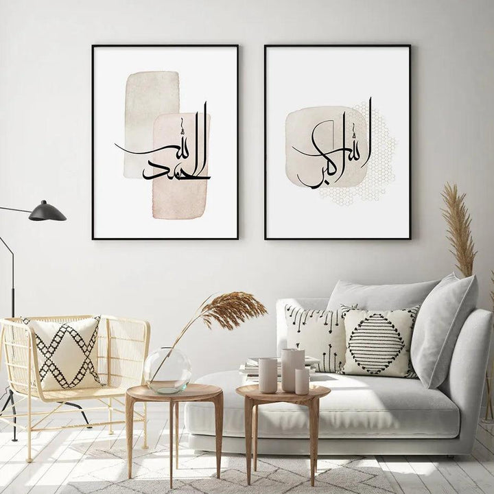 Allahu Akbar, Alhamdulillah, Subhan Allah | Boho Islamic Calligraphy | Set of 3 Canvases