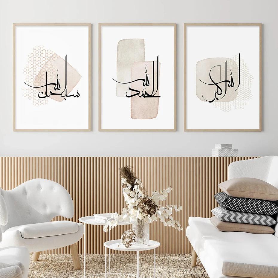 Allahu Akbar, Alhamdulillah, Subhan Allah | Boho Islamic Calligraphy | Set of 3 Canvases