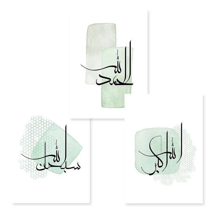 Allahu Akbar, Alhamdulillah, Subhan Allah | Boho Islamic Calligraphy | Set of 3 Canvases