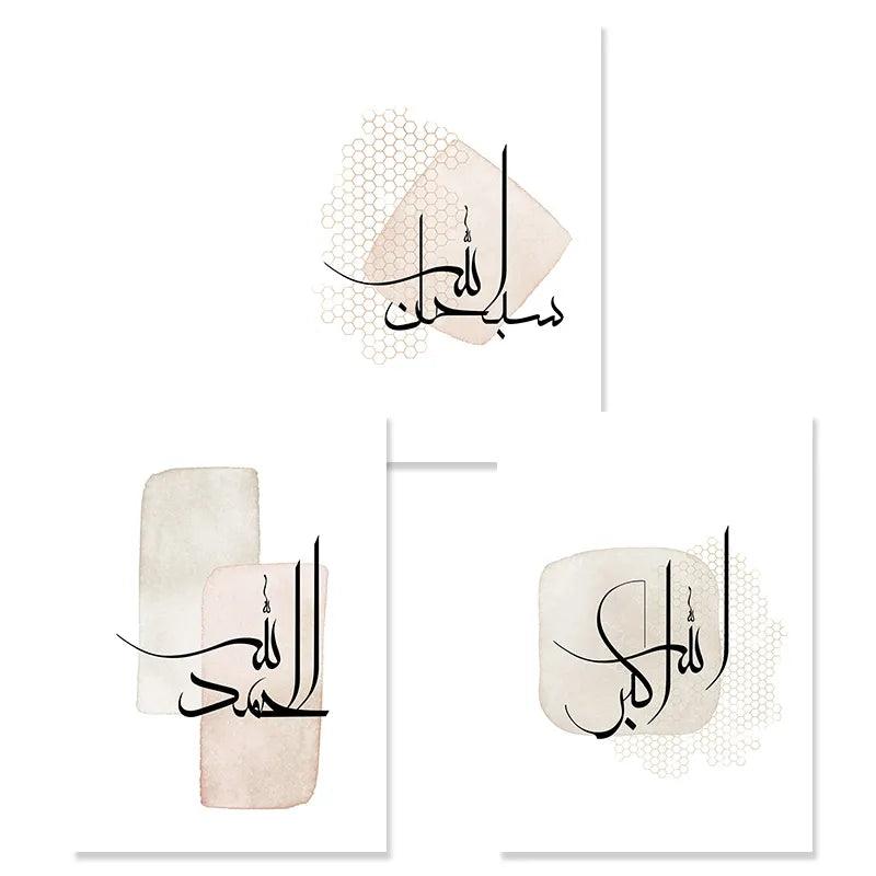 Allahu Akbar, Alhamdulillah, Subhan Allah | Boho Islamic Calligraphy | Set of 3 Canvases