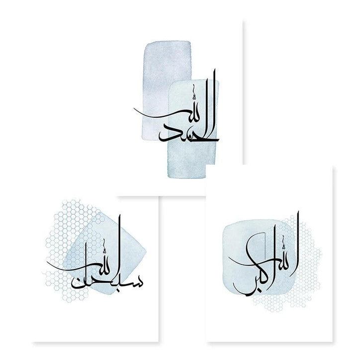 Allahu Akbar, Alhamdulillah, Subhan Allah | Boho Islamic Calligraphy | Set of 3 Canvases