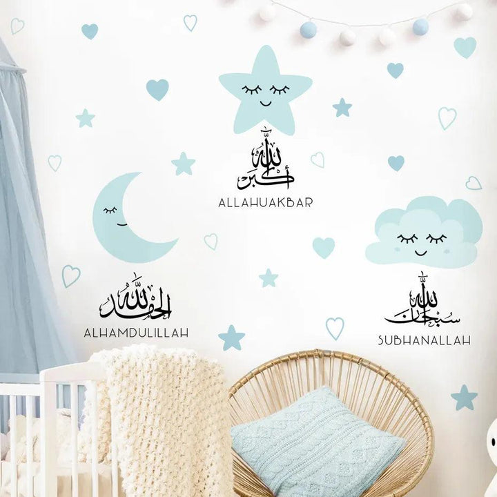 Allahu Akbar, Alhamdulillah, Blue Moon Wall Sticker