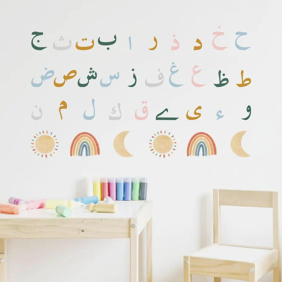 Arabic Alphabet Letter, Rainbow, Sun, Moon Vinyl Wall Stickers