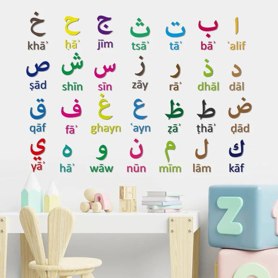 Arabic Alphabet Letters Multicolour Vinyl Wall Stickers