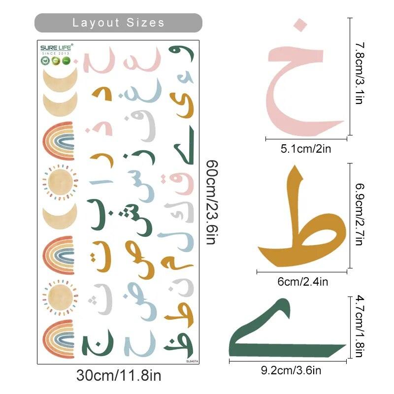 Arabic Alphabet Letters, Rainbows, Sun, Moon Vinyl Wall Stickers Size