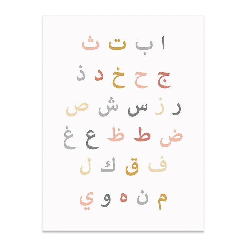 Arabic Alphabet Trio | Kids Cartoon Sun Moon | Set of 3 Canvases