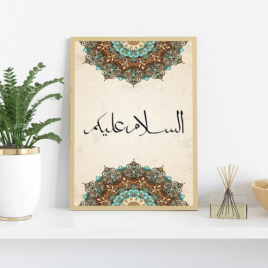 Assalamu alaykum | Peace Be Upon You | Vintage Beige Islamic Wall Art | Set of 1 Canvas