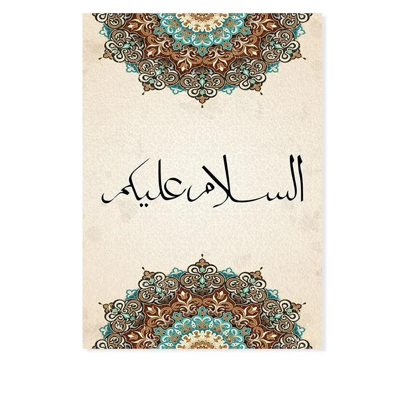 Assalamu alaykum | Peace Be Upon You | Vintage Beige Islamic Wall Art | Set of 1 Canvas