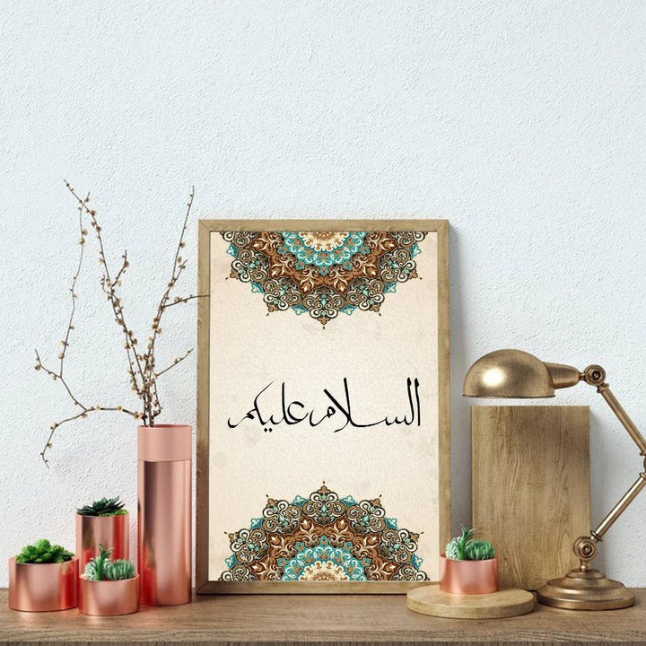 Assalamu alaykum | Peace Be Upon You | Vintage Beige Islamic Wall Art | Set of 1 Canvas