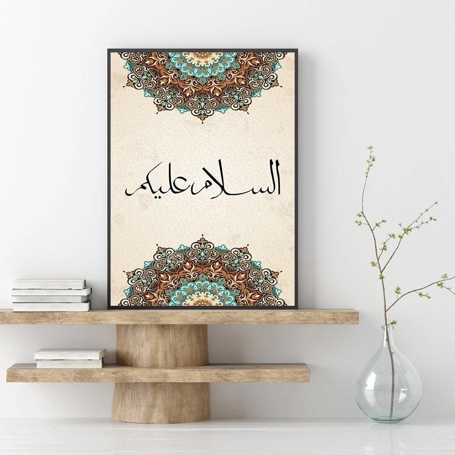 Assalamu alaykum | Peace Be Upon You | Vintage Beige Islamic Wall Art | Set of 1 Canvas