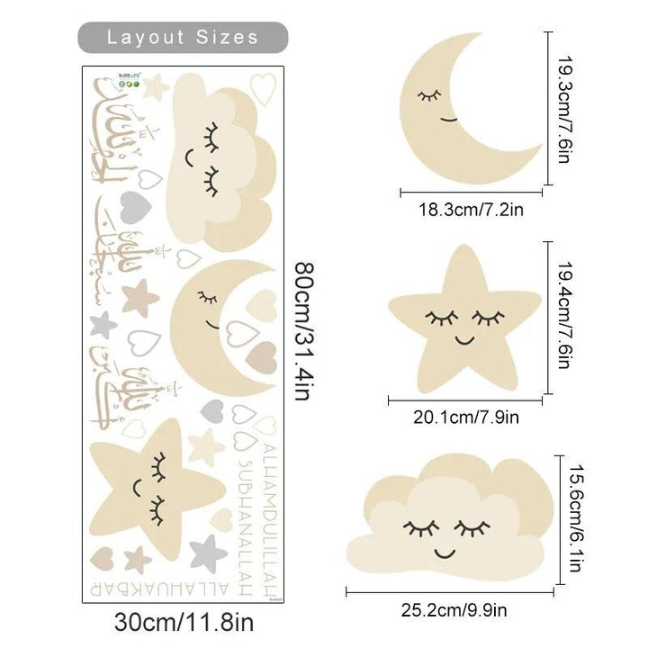 Beige SubhanAllah, Alhamdulillah, Allahu Akbar, Moon, Star, Cloud Wall Stickers